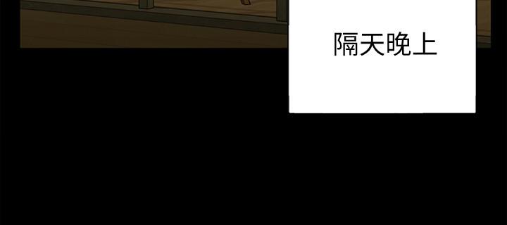 《淫新小套房》漫画 第132話-一對二
