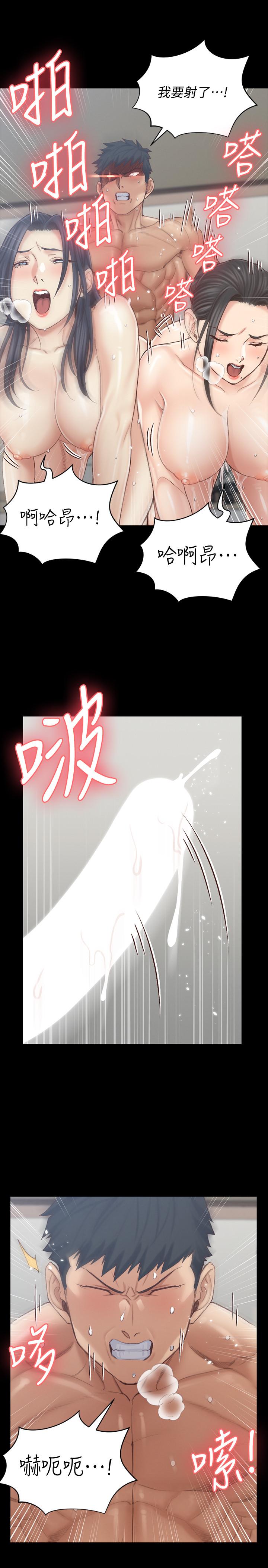 《淫新小套房》漫画 第132話-一對二