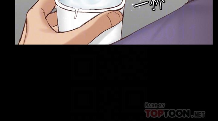 《淫新小套房》漫画 第133話-信愛的真面目