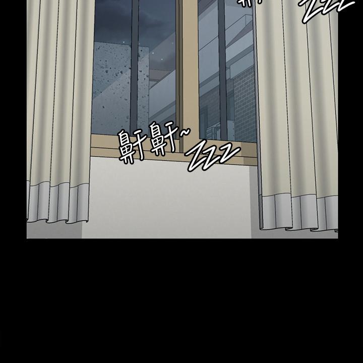 《淫新小套房》漫画 第133話-信愛的真面目