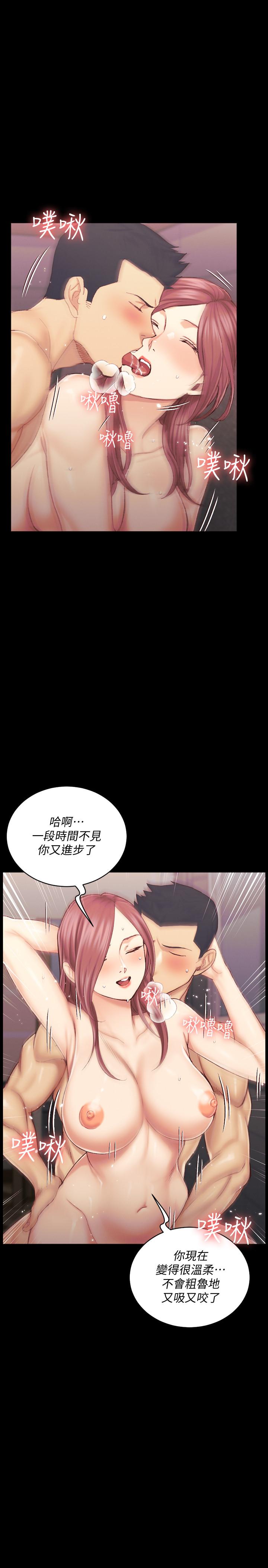 《淫新小套房》漫画 第135話-徹底滿足卉美的江霖