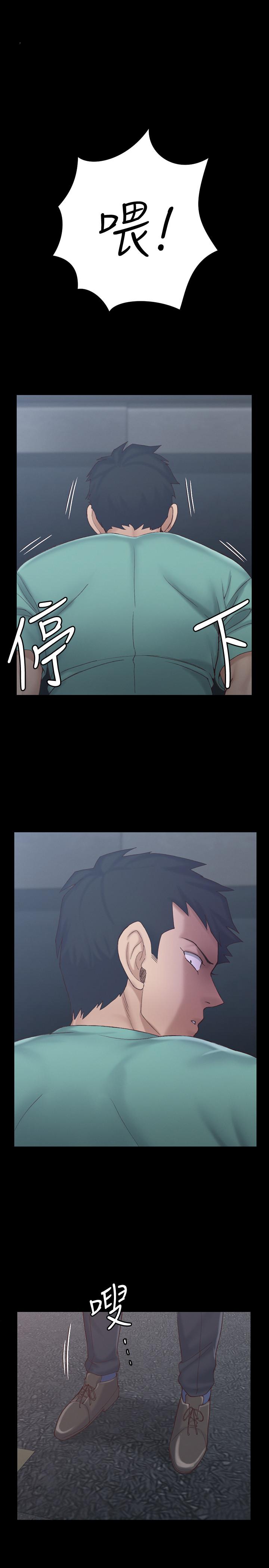 《淫新小套房》漫画 第135話-徹底滿足卉美的江霖