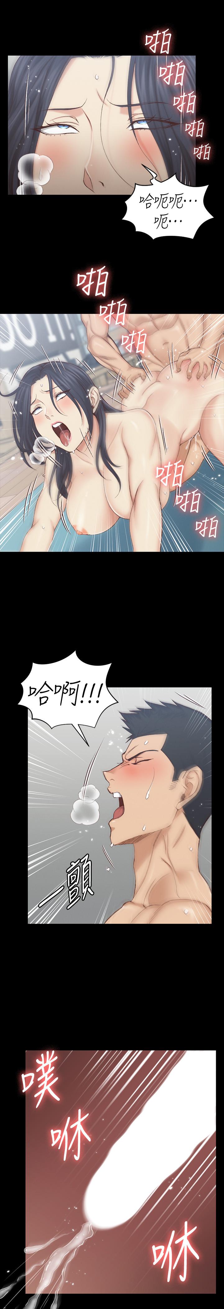 《淫新小套房》漫画 第137話-讓人妻高潮的男學生們