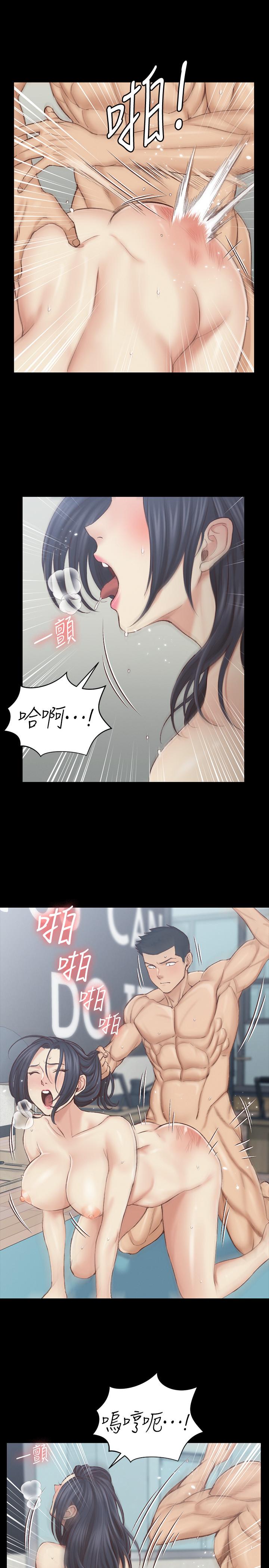 《淫新小套房》漫画 第137話-讓人妻高潮的男學生們