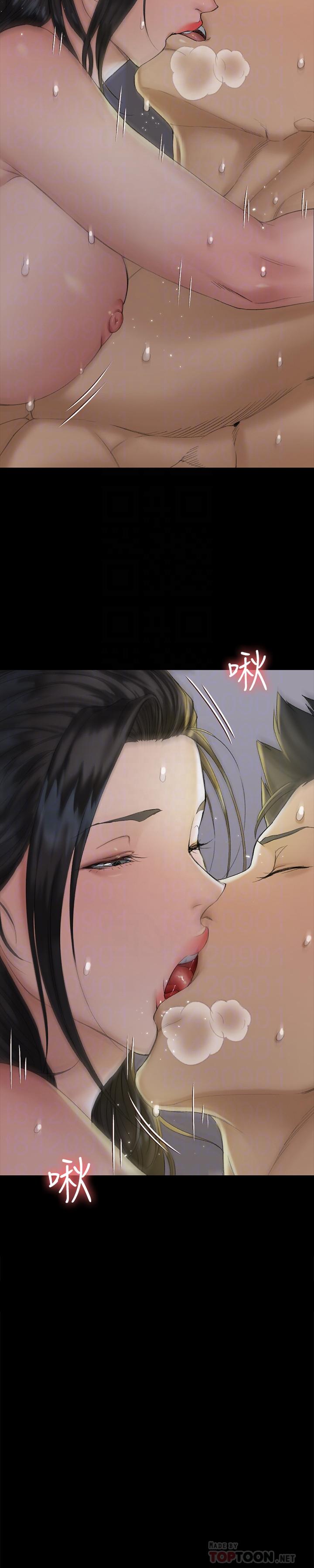 《淫新小套房》漫画 第139話-專心跟我打炮