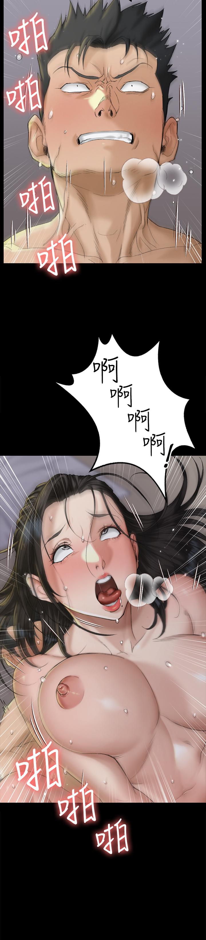 《淫新小套房》漫画 第139話-專心跟我打炮