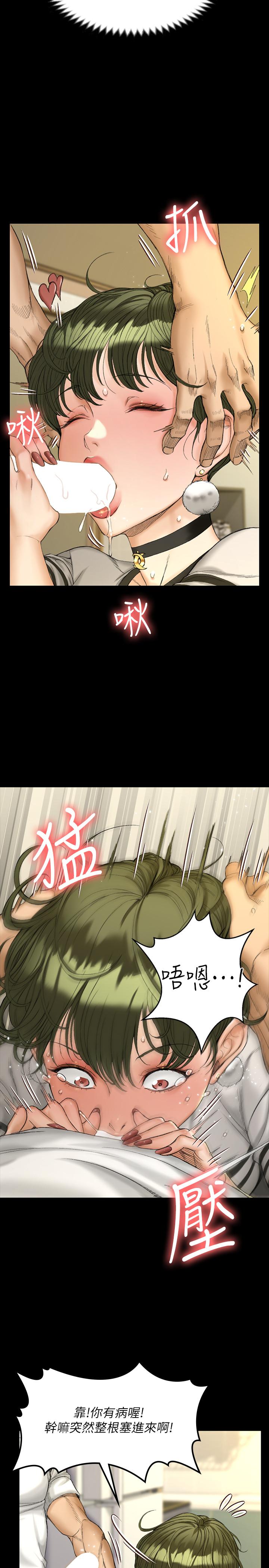 《淫新小套房》漫画 第141話-讓珠妍後悔去留學的小江霖