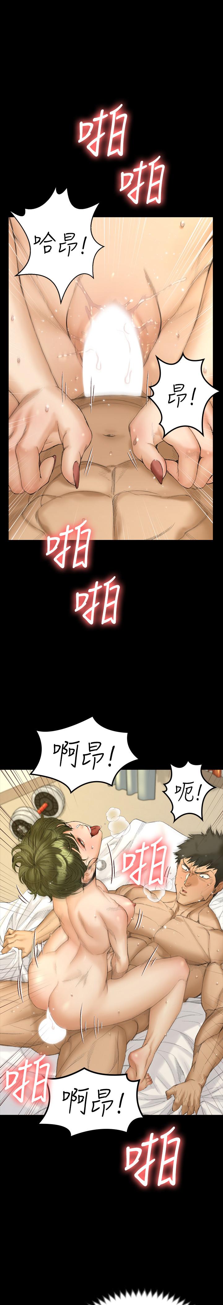 《淫新小套房》漫画 第141話-讓珠妍後悔去留學的小江霖