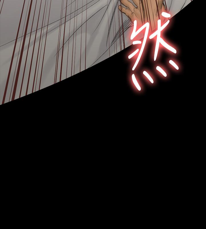《淫新小套房》漫画 第141話-讓珠妍後悔去留學的小江霖