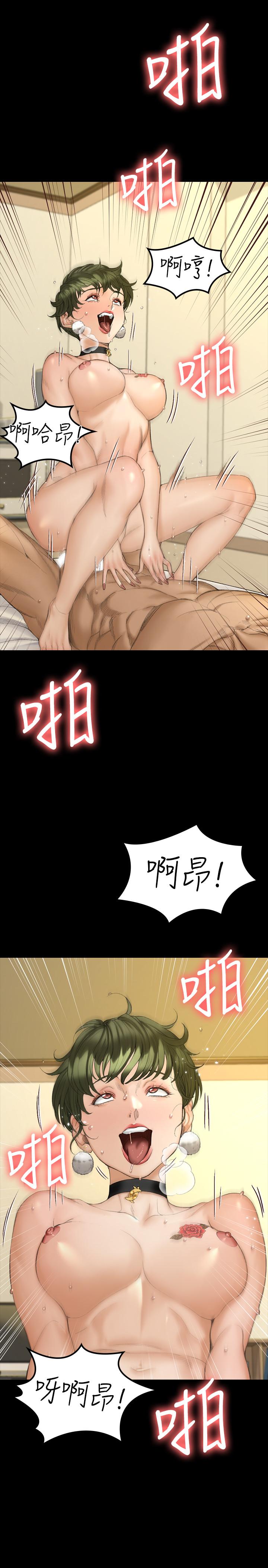 《淫新小套房》漫画 第141話-讓珠妍後悔去留學的小江霖