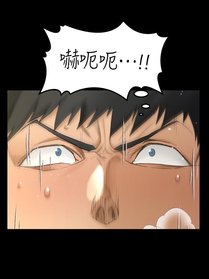 《淫新小套房》漫画 第141話-讓珠妍後悔去留學的小江霖