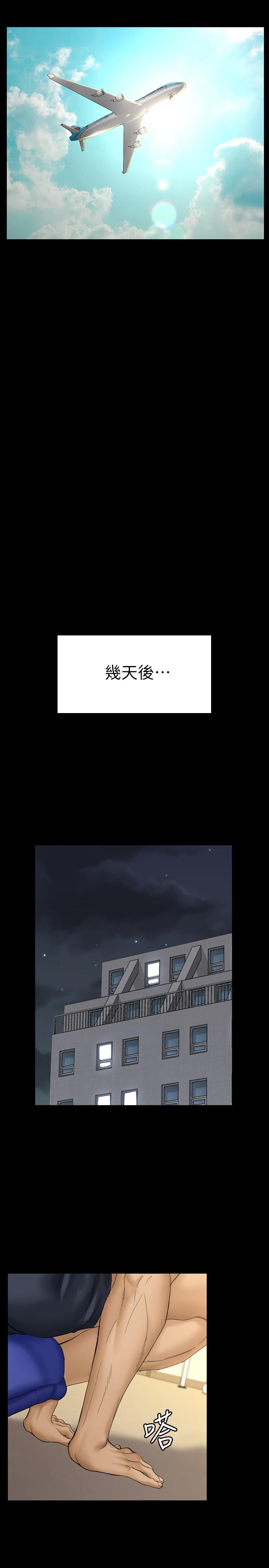 《淫新小套房》漫画 第142話-大滿足的蔡珠妍