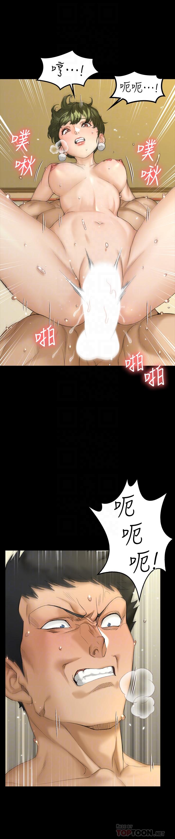 《淫新小套房》漫画 第142話-大滿足的蔡珠妍