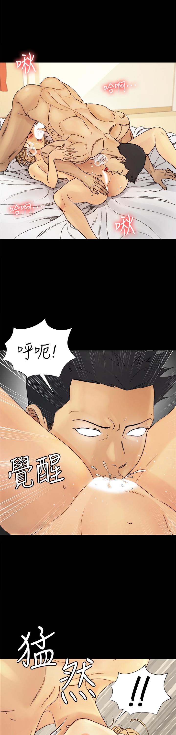 《淫新小套房》漫画 第144話-我會讓你見識我的厲害