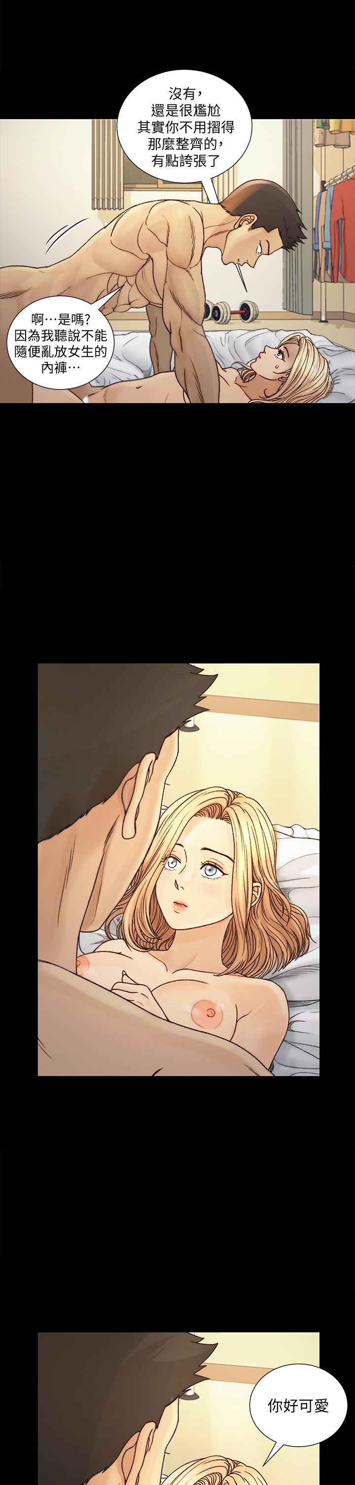 《淫新小套房》漫画 第144話-我會讓你見識我的厲害