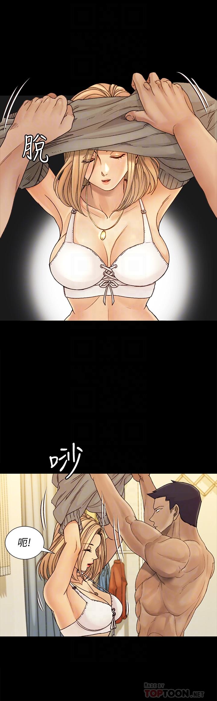 《淫新小套房》漫画 第144話-我會讓你見識我的厲害