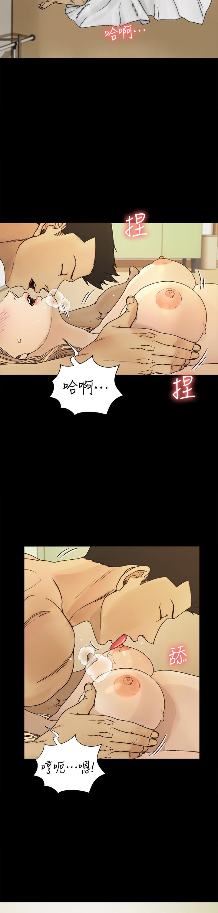 《淫新小套房》漫画 第144話-我會讓你見識我的厲害