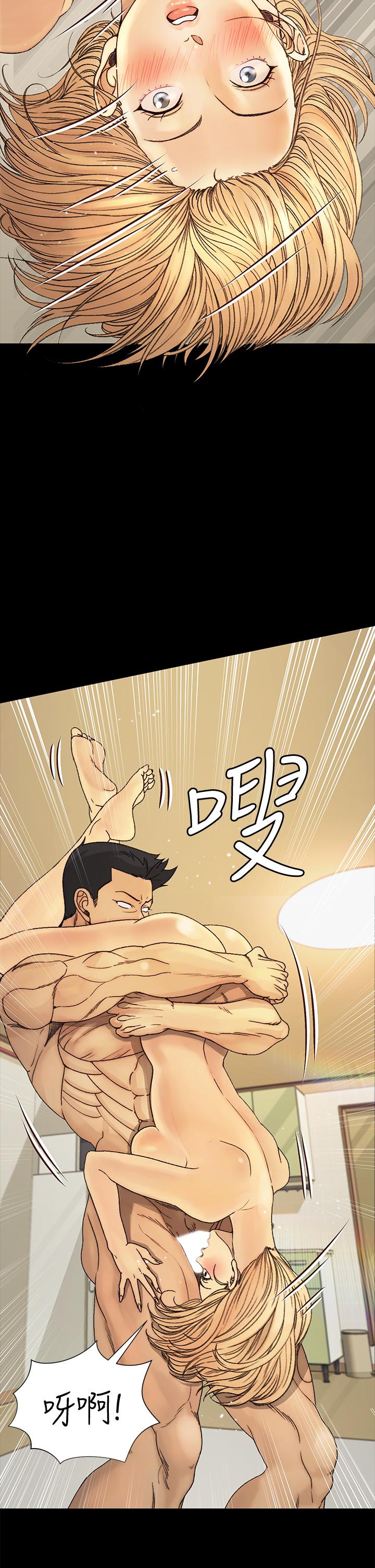 《淫新小套房》漫画 第144話-我會讓你見識我的厲害