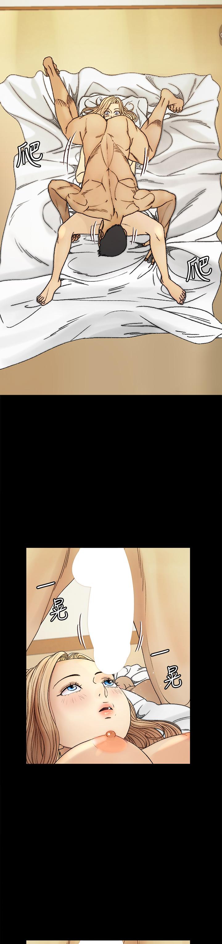 《淫新小套房》漫画 第144話-我會讓你見識我的厲害