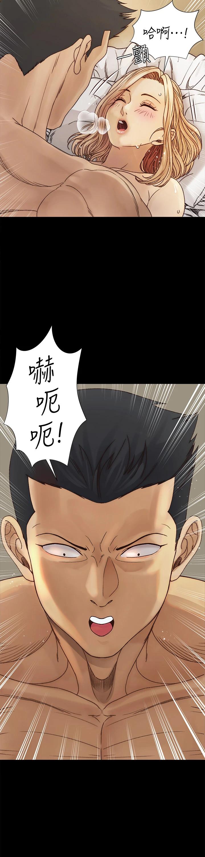 《淫新小套房》漫画 第145話-我的小穴已經習慣它了