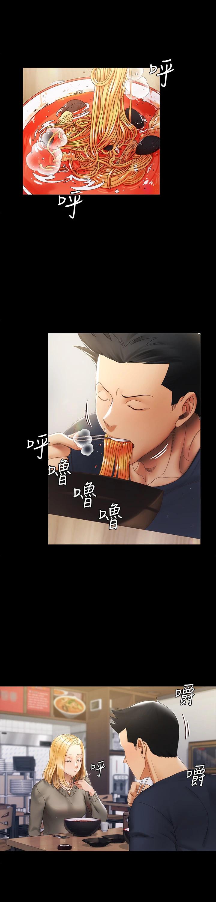 《淫新小套房》漫画 第146话-用大小使江霖屈服的男人