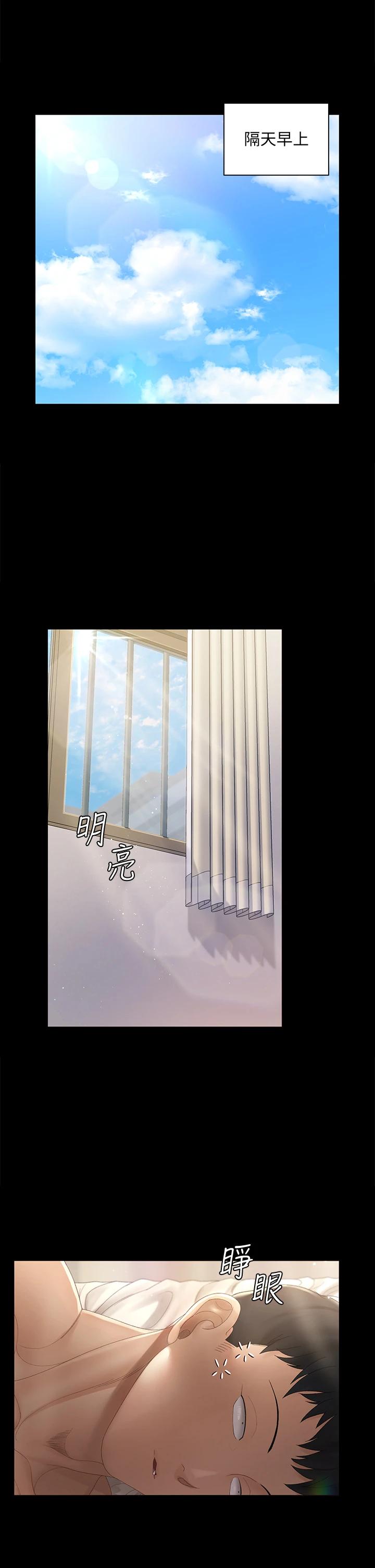 《淫新小套房》漫画 第146话-用大小使江霖屈服的男人