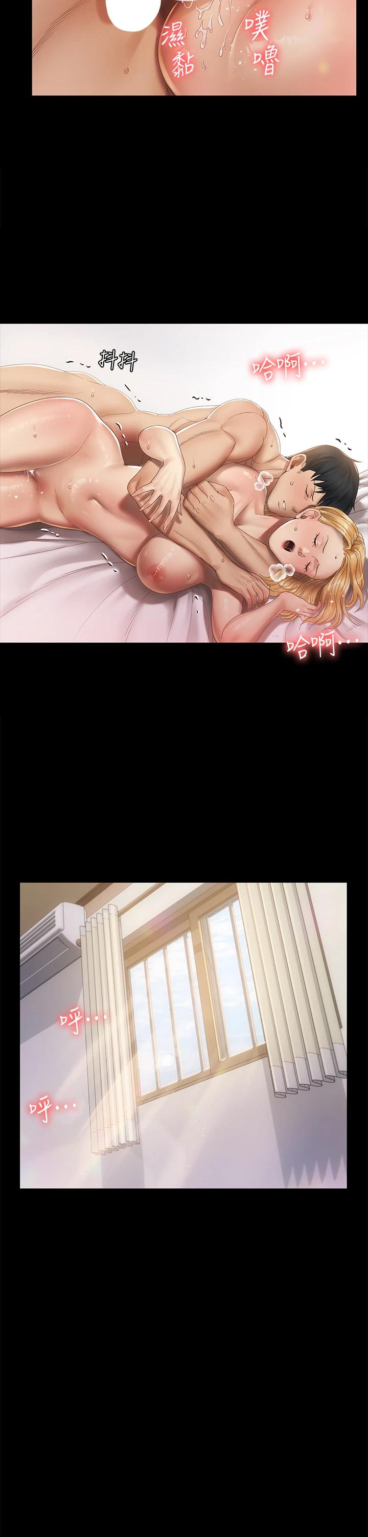 《淫新小套房》漫画 第146话-用大小使江霖屈服的男人