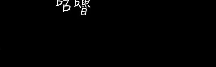 《淫新小套房》漫画 第146话-用大小使江霖屈服的男人