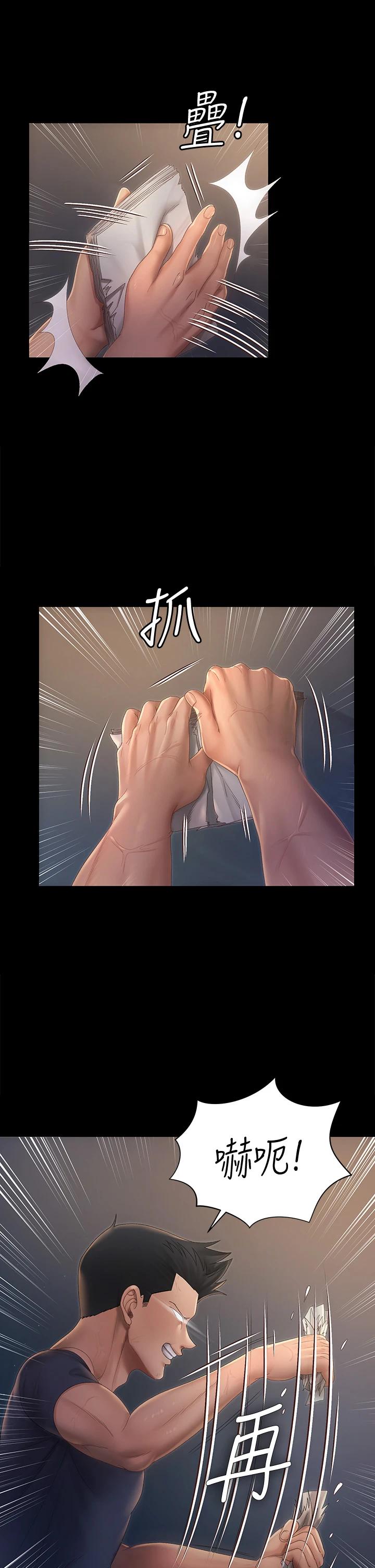 《淫新小套房》漫画 第148話-從玉女蛻變成慾女的信愛