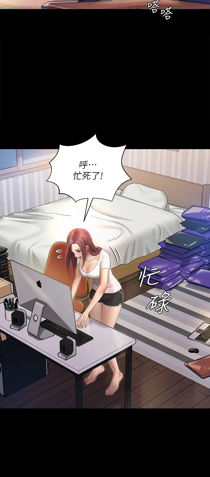 《淫新小套房》漫画 第148話-從玉女蛻變成慾女的信愛