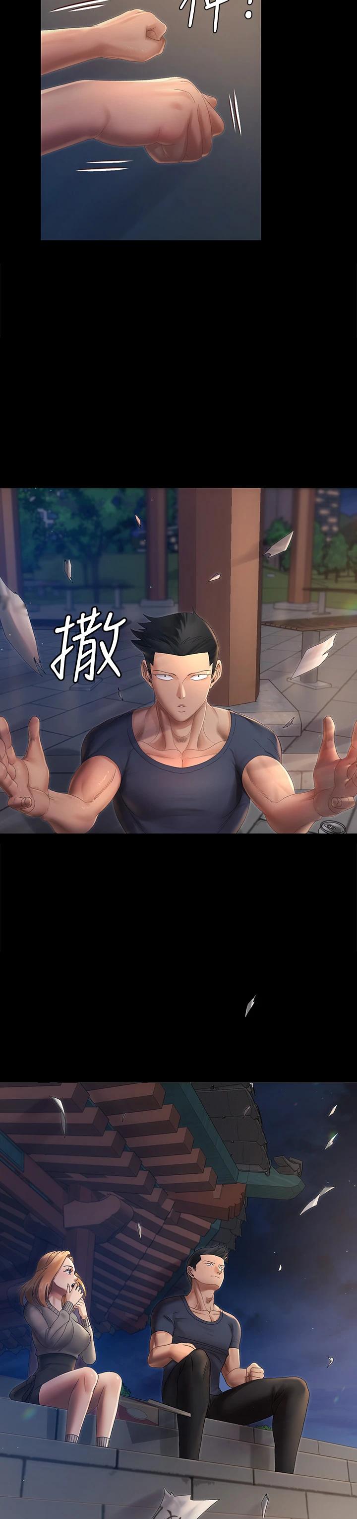 《淫新小套房》漫画 第148話-從玉女蛻變成慾女的信愛