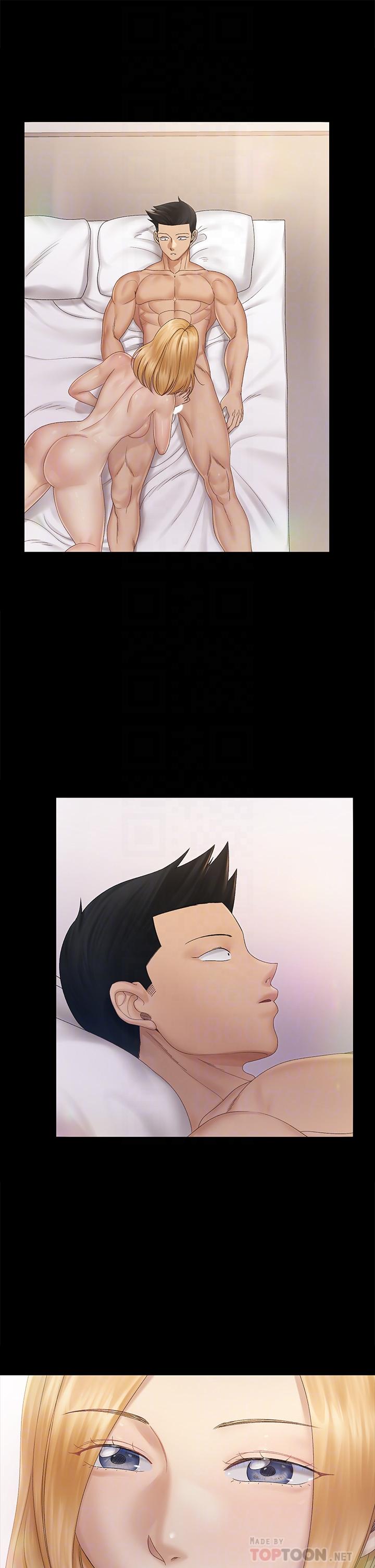 《淫新小套房》漫画 第149話-比夜晚更刺激的晨炮