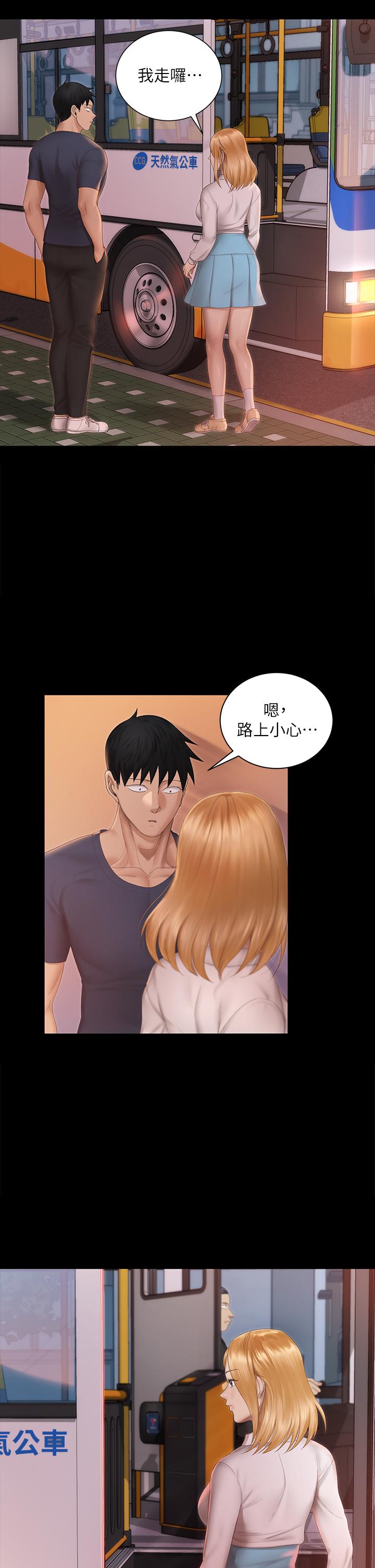 《淫新小套房》漫画 第150話-沒有小江霖我活不下去