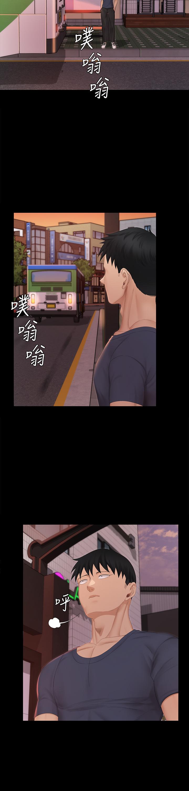 《淫新小套房》漫画 第150話-沒有小江霖我活不下去