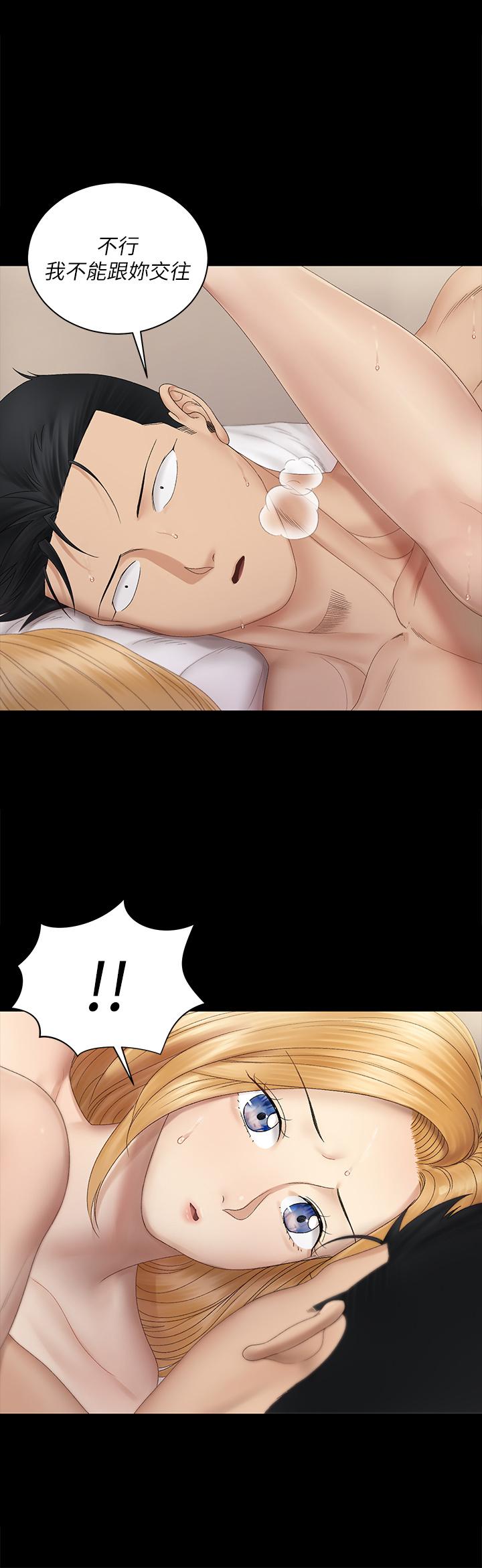 《淫新小套房》漫画 第150話-沒有小江霖我活不下去