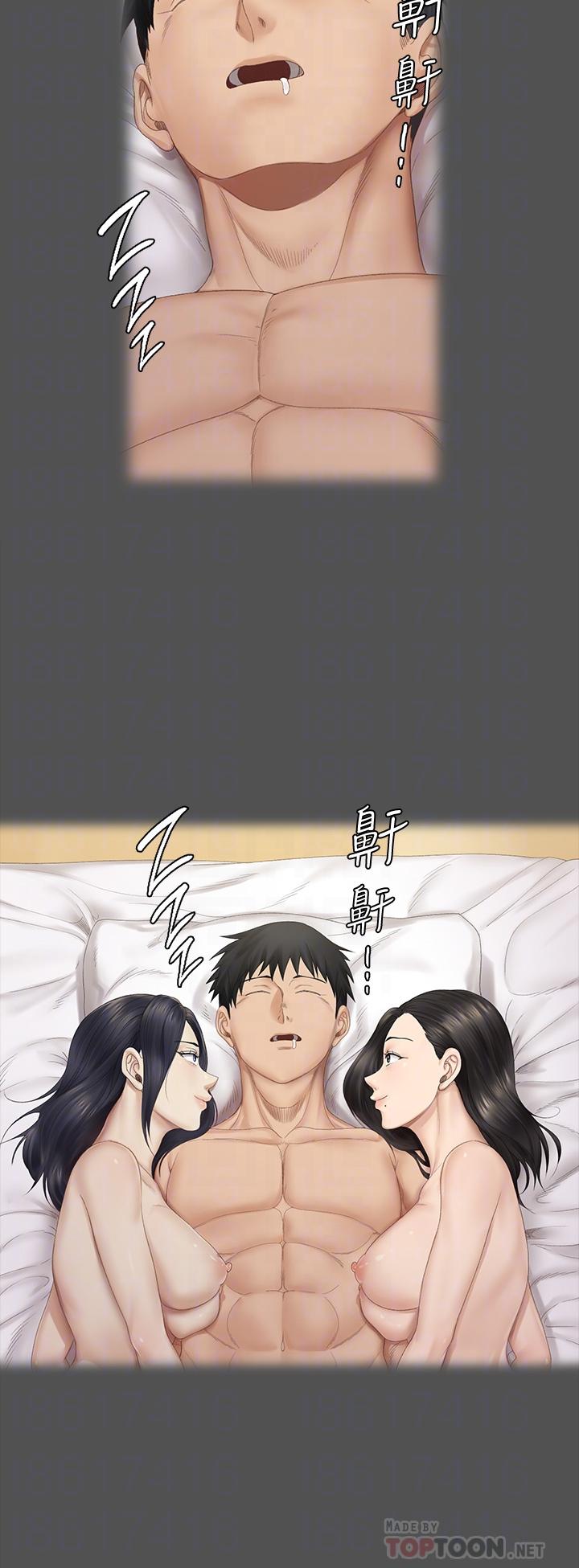 《淫新小套房》漫画 第151話-韓靜淑跟車敏晶的計謀