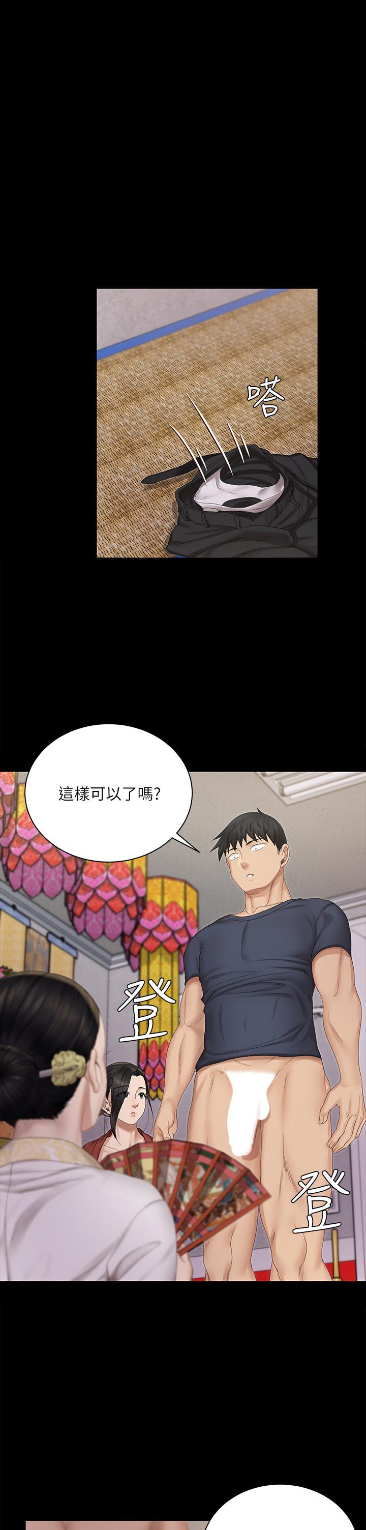 《淫新小套房》漫画 第152話-在占卜店內交合