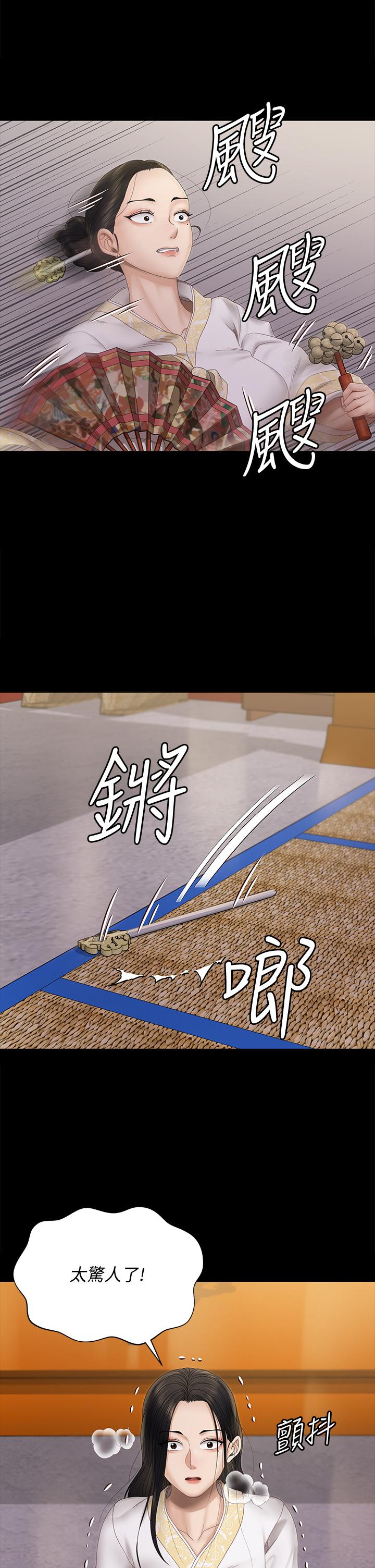 《淫新小套房》漫画 第152話-在占卜店內交合