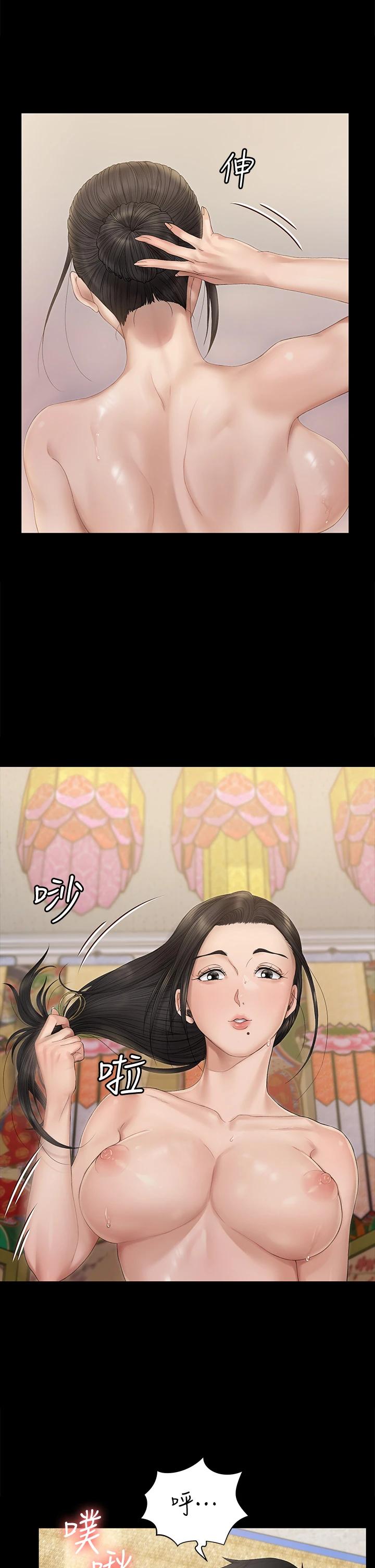 《淫新小套房》漫画 第153話-想親自上陣的算命師