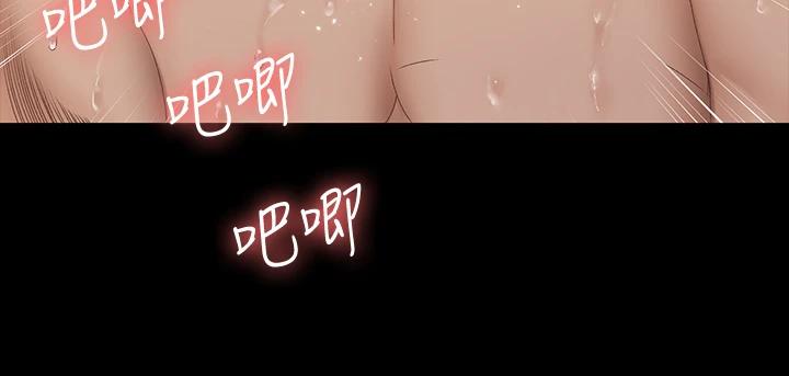 《淫新小套房》漫画 第153話-想親自上陣的算命師
