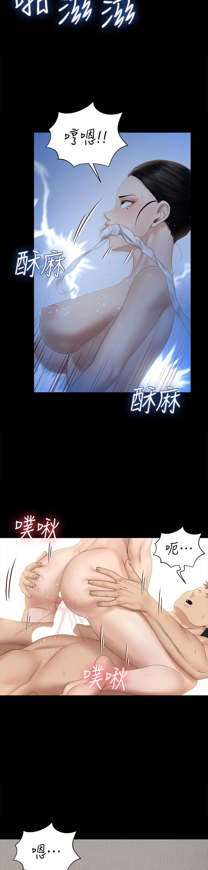 《淫新小套房》漫画 第154話-插越大力算越準