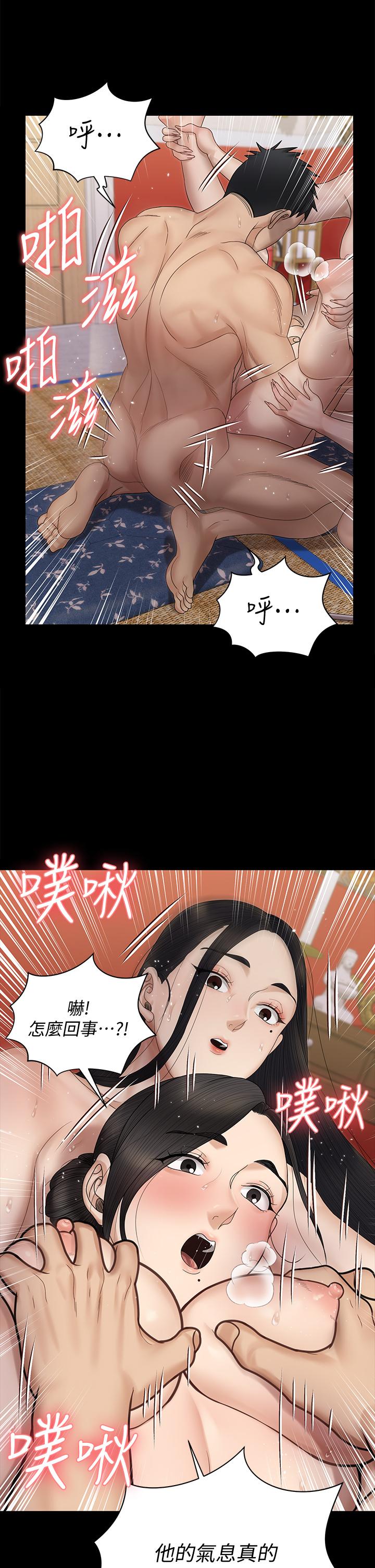 《淫新小套房》漫画 第155話-好戲才正要開始