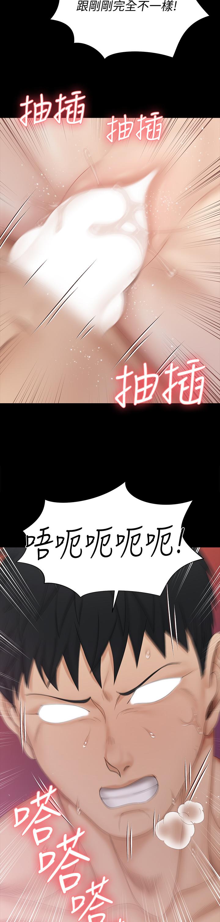 《淫新小套房》漫画 第155話-好戲才正要開始