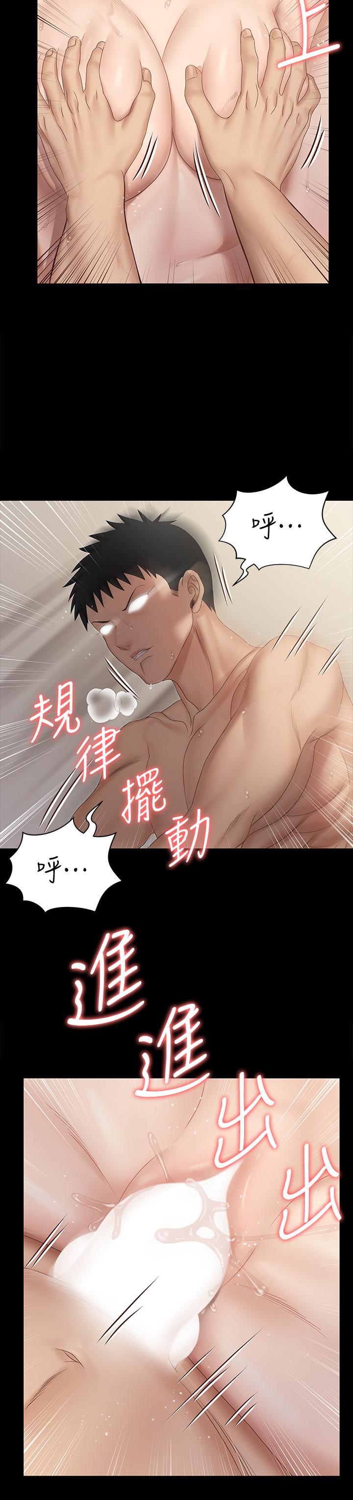 《淫新小套房》漫画 第155話-好戲才正要開始