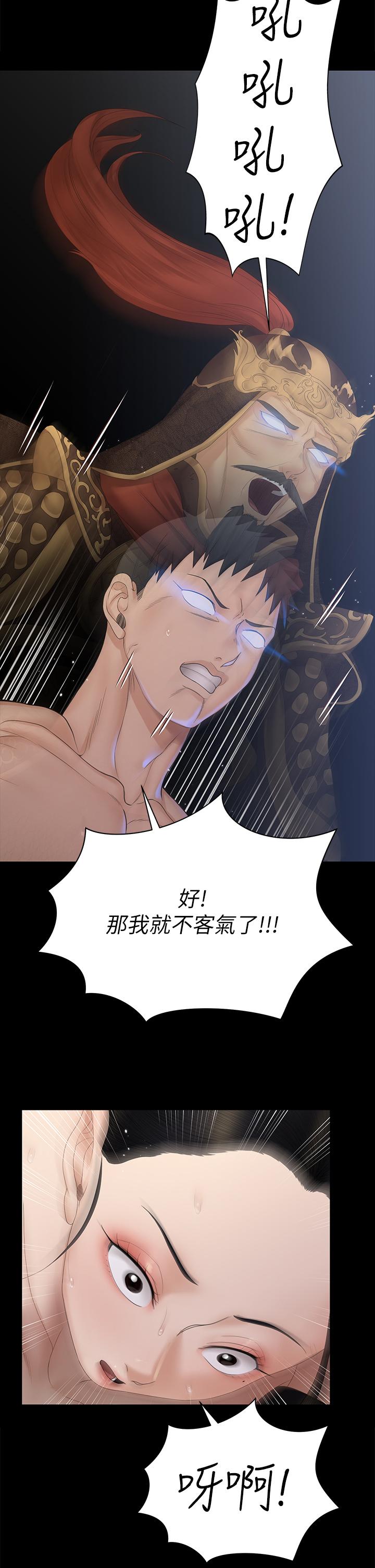 《淫新小套房》漫画 第155話-好戲才正要開始
