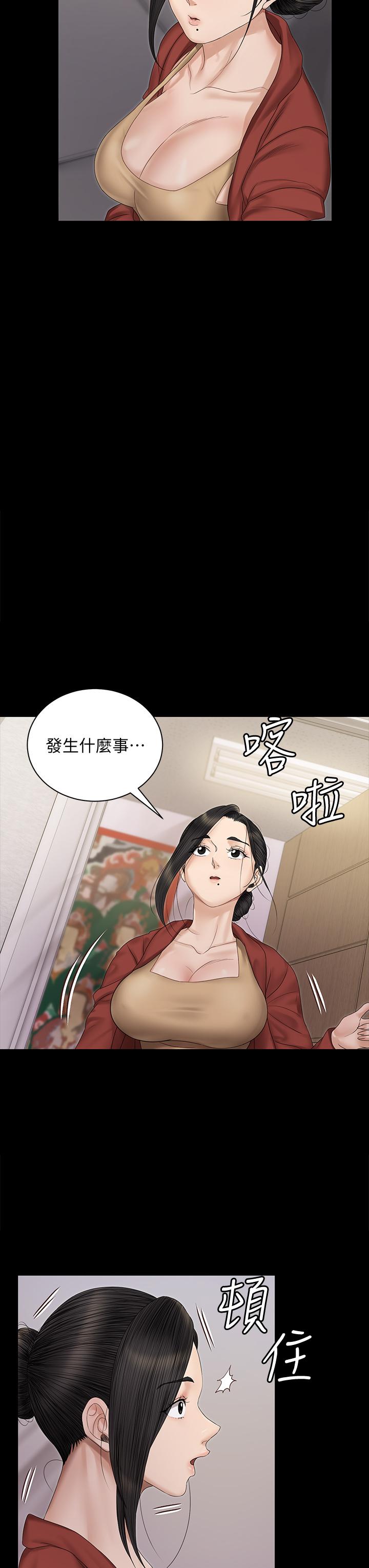 《淫新小套房》漫画 第155話-好戲才正要開始