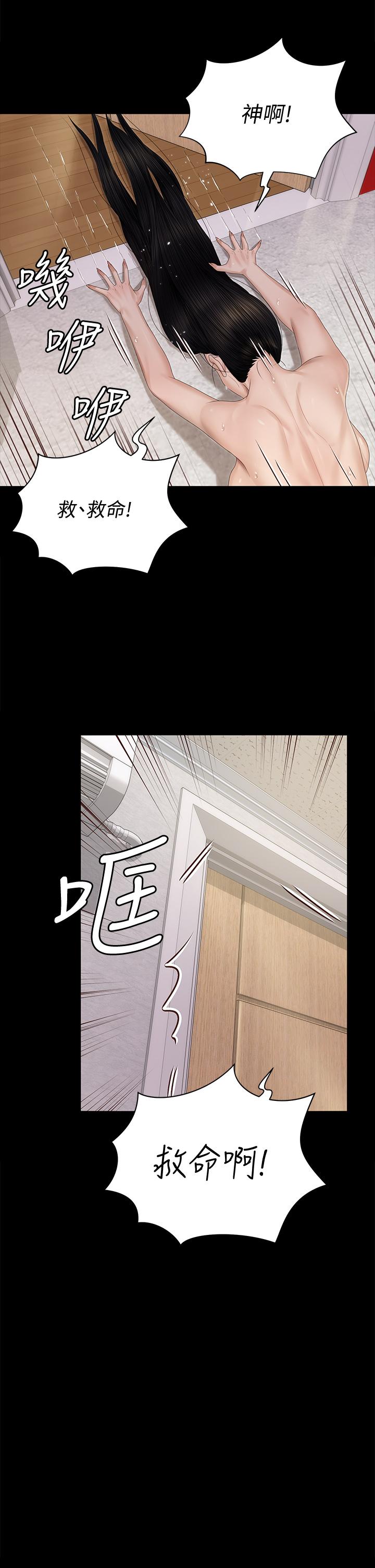《淫新小套房》漫画 第155話-好戲才正要開始