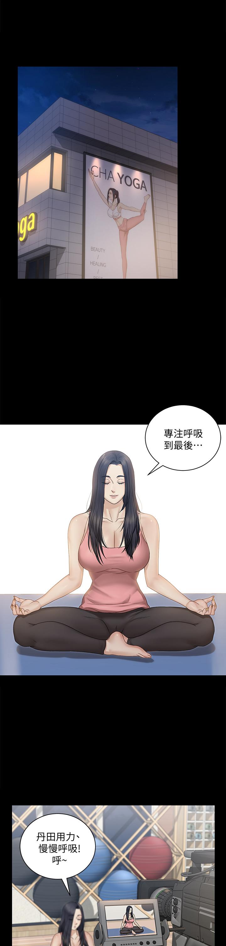 《淫新小套房》漫画 第156話-車敏晶出動，4P準備完成