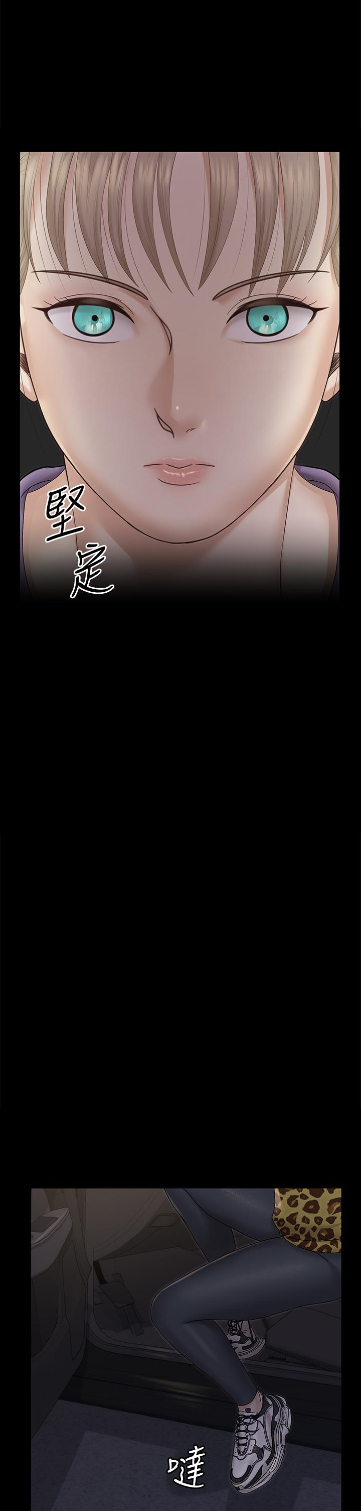 《淫新小套房》漫画 第156話-車敏晶出動，4P準備完成