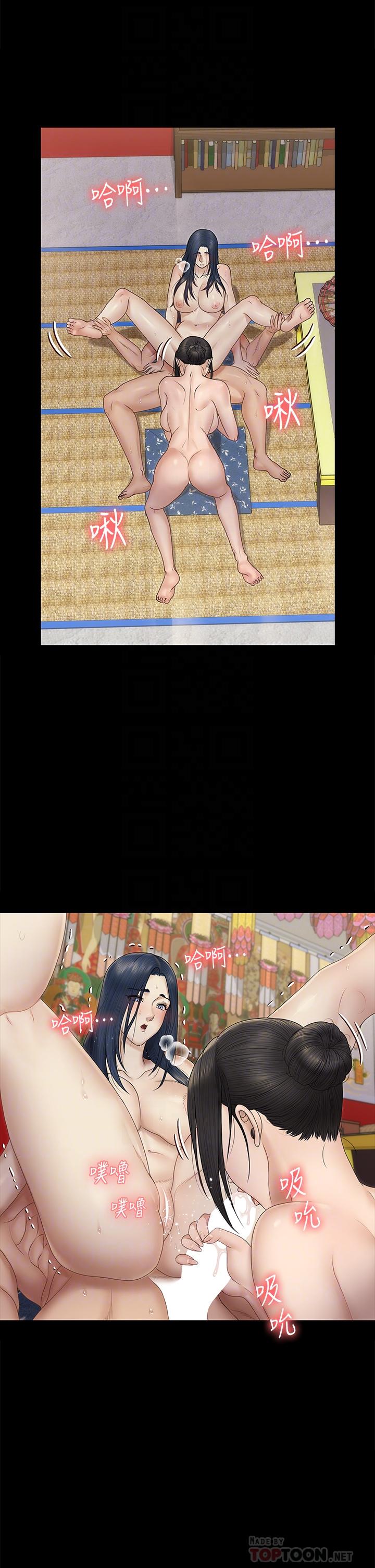 《淫新小套房》漫画 第158話-三個淫娃齊心協力